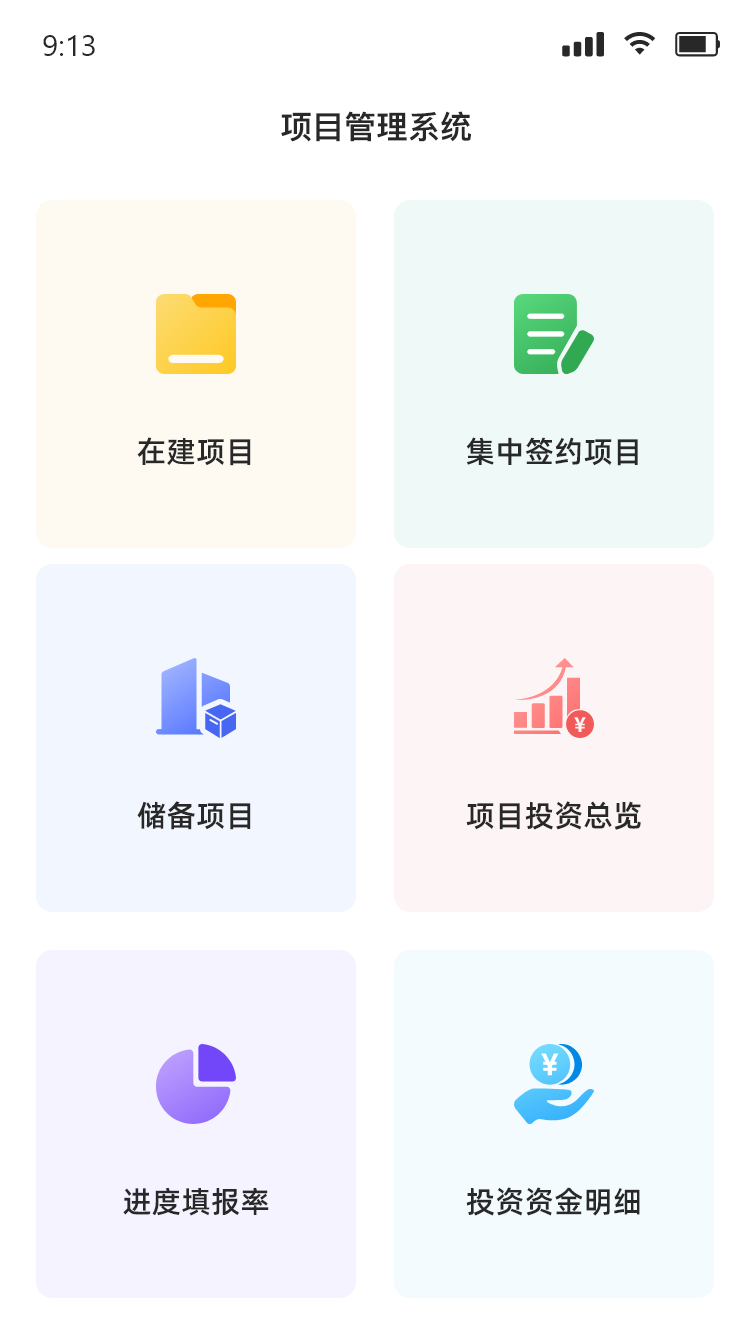 Project management