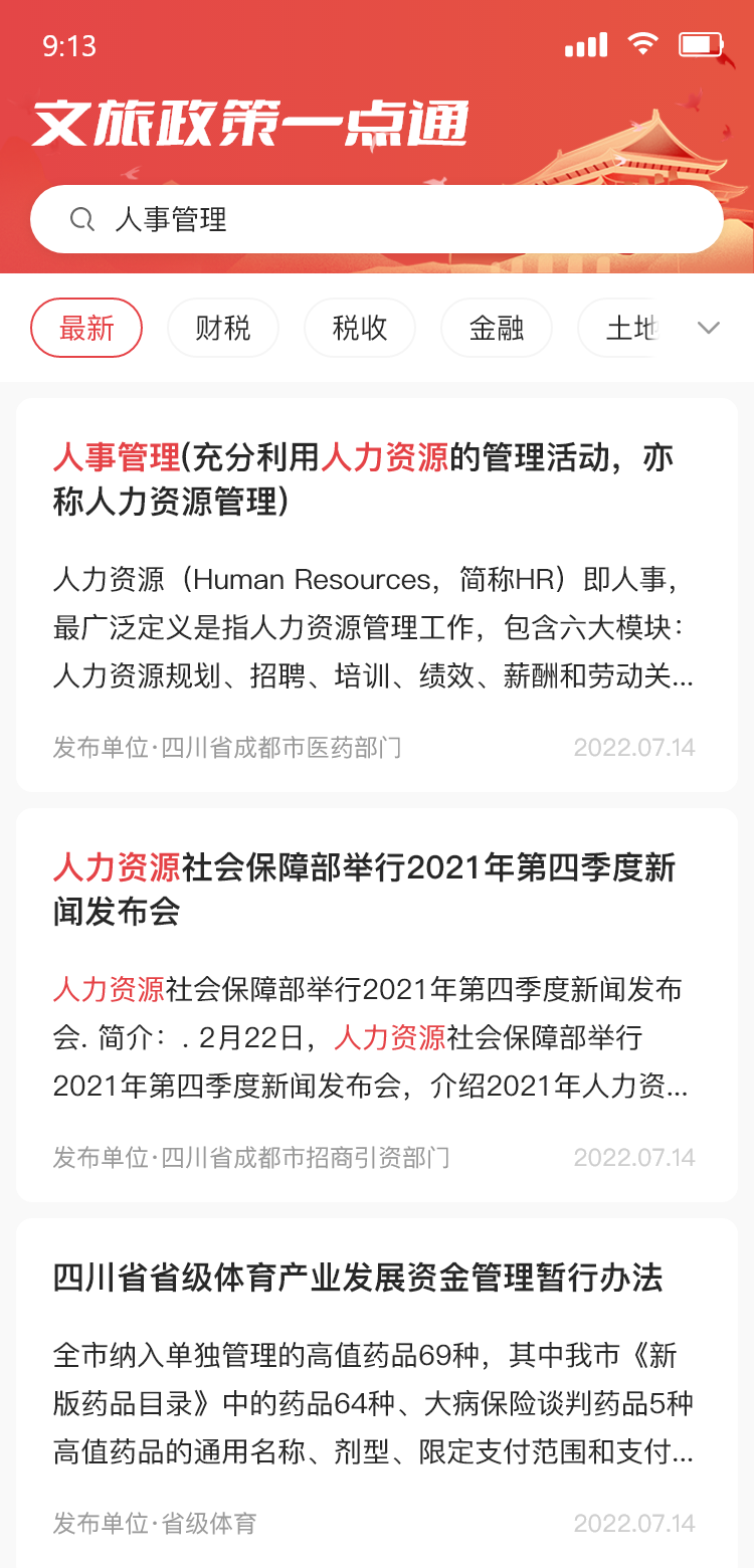 Policy search