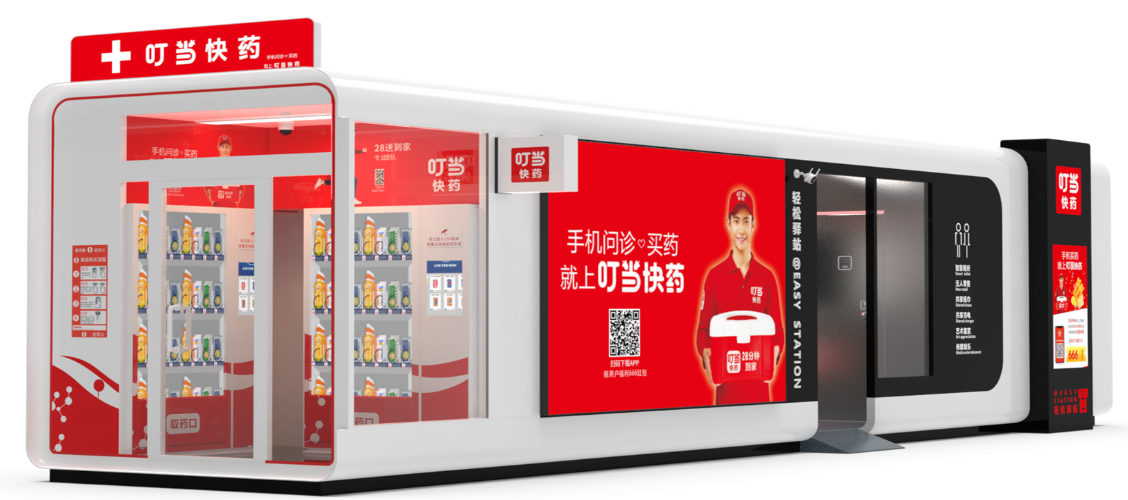 Easy Station and MediPlus service station