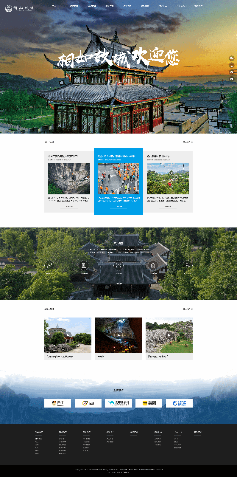 Built site — home
