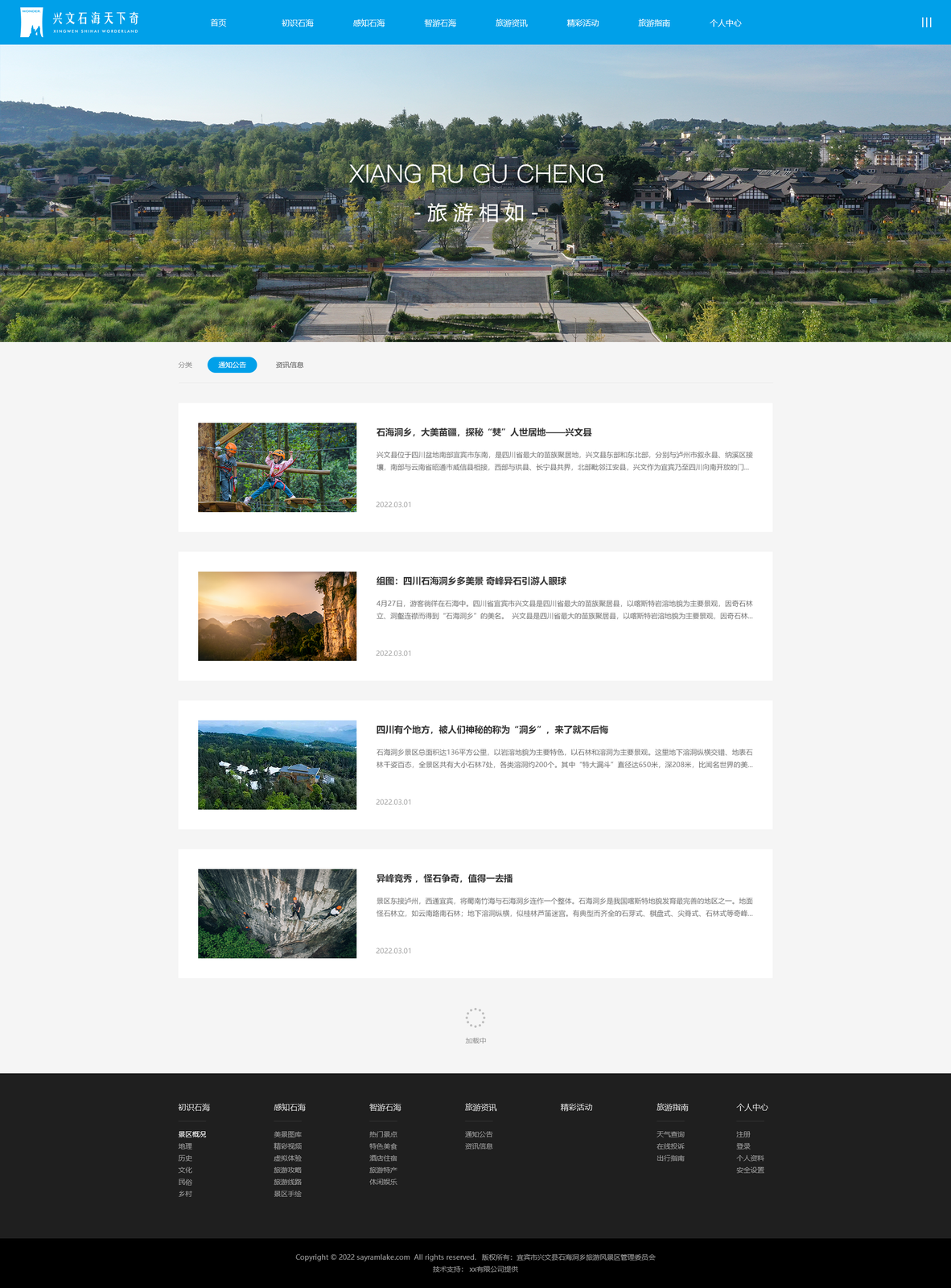 Built site — news